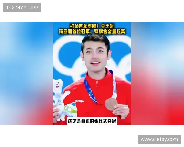 宁忠岩终结百年垄断震撼赛场史